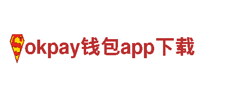 尽在okpay钱包app下载游戏广告，让您的产品广告大有作为！